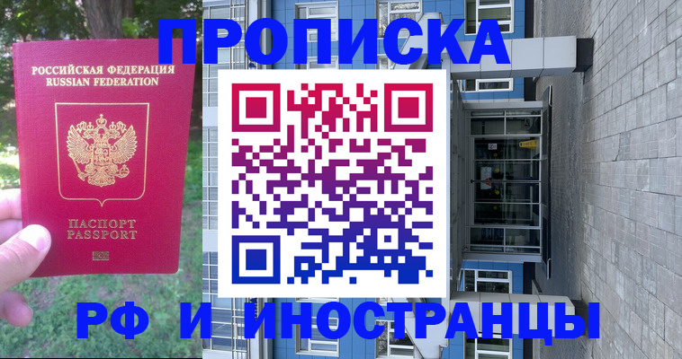 где прописаться в Туринске